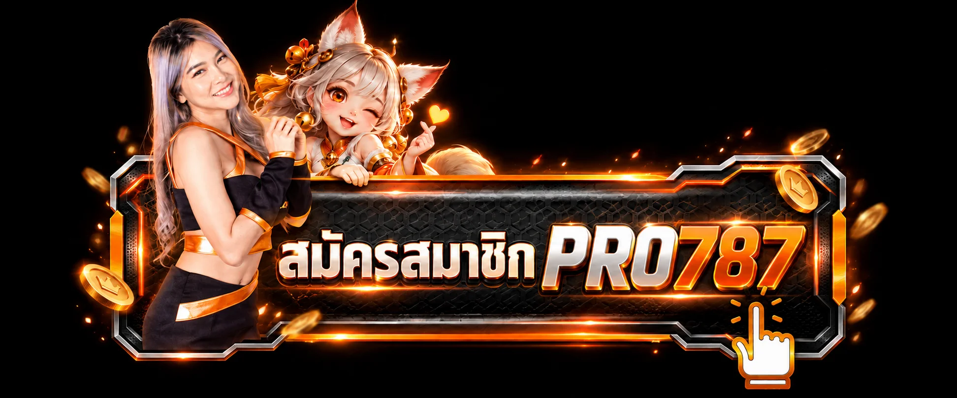 ปุ่มสมัครสมาชิก PRO787 พร้อมตัวละครเกมโทนส้มดำ